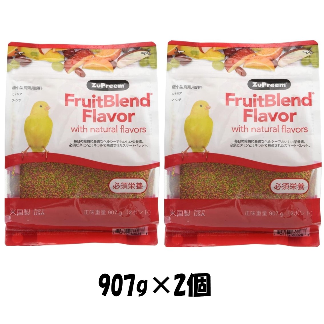 ZuPreem FruitBlend Flavor 907g 3袋セット
