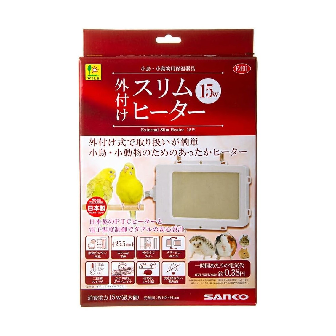 SANKO 外付けワイドヒーター 30W 小動物用 SANKOちゃんねる】とってもスリムな小鳥・小動物用ヒーター