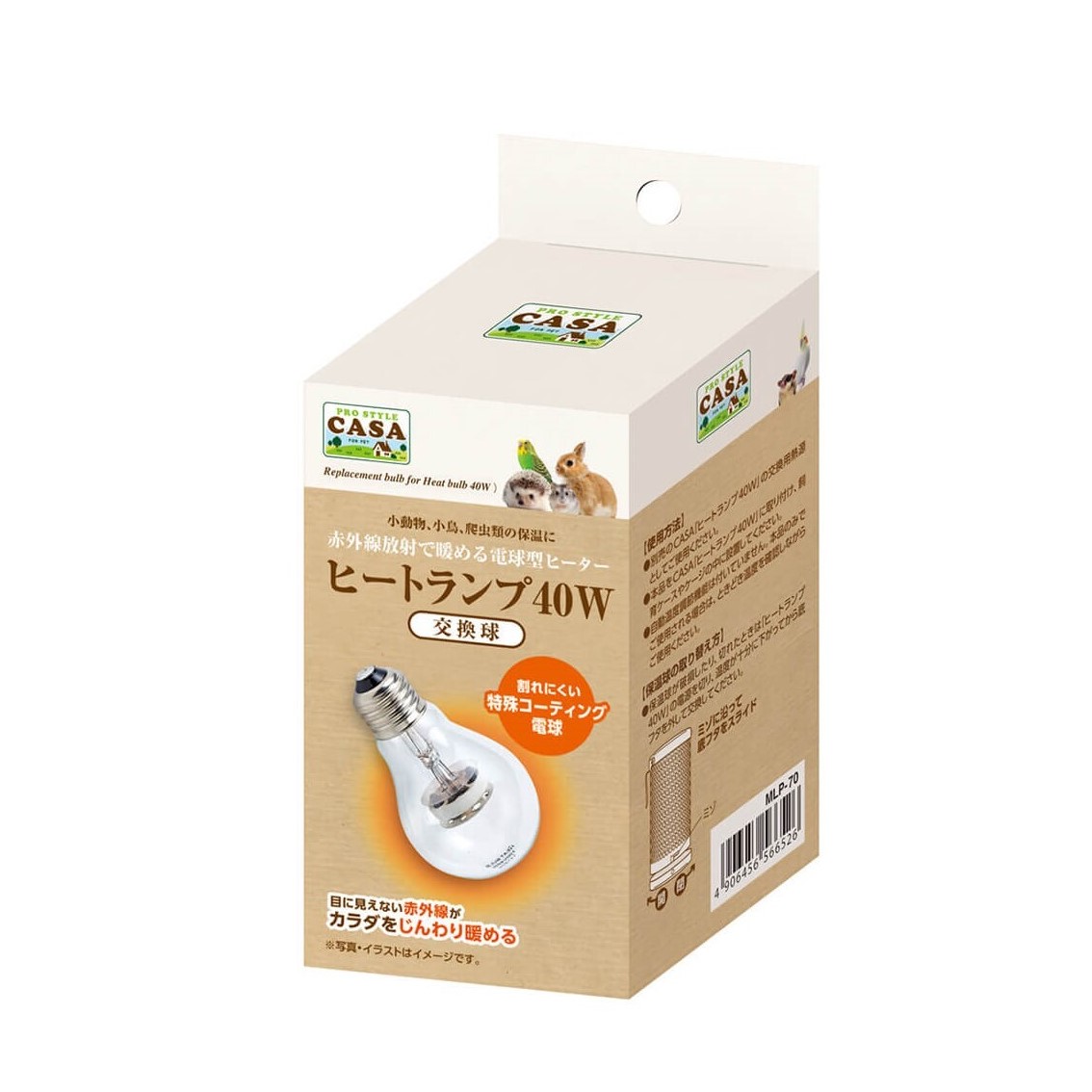 楽天市場】マルカン CASA ヒートランプ 交換球 40W : アクアデプト