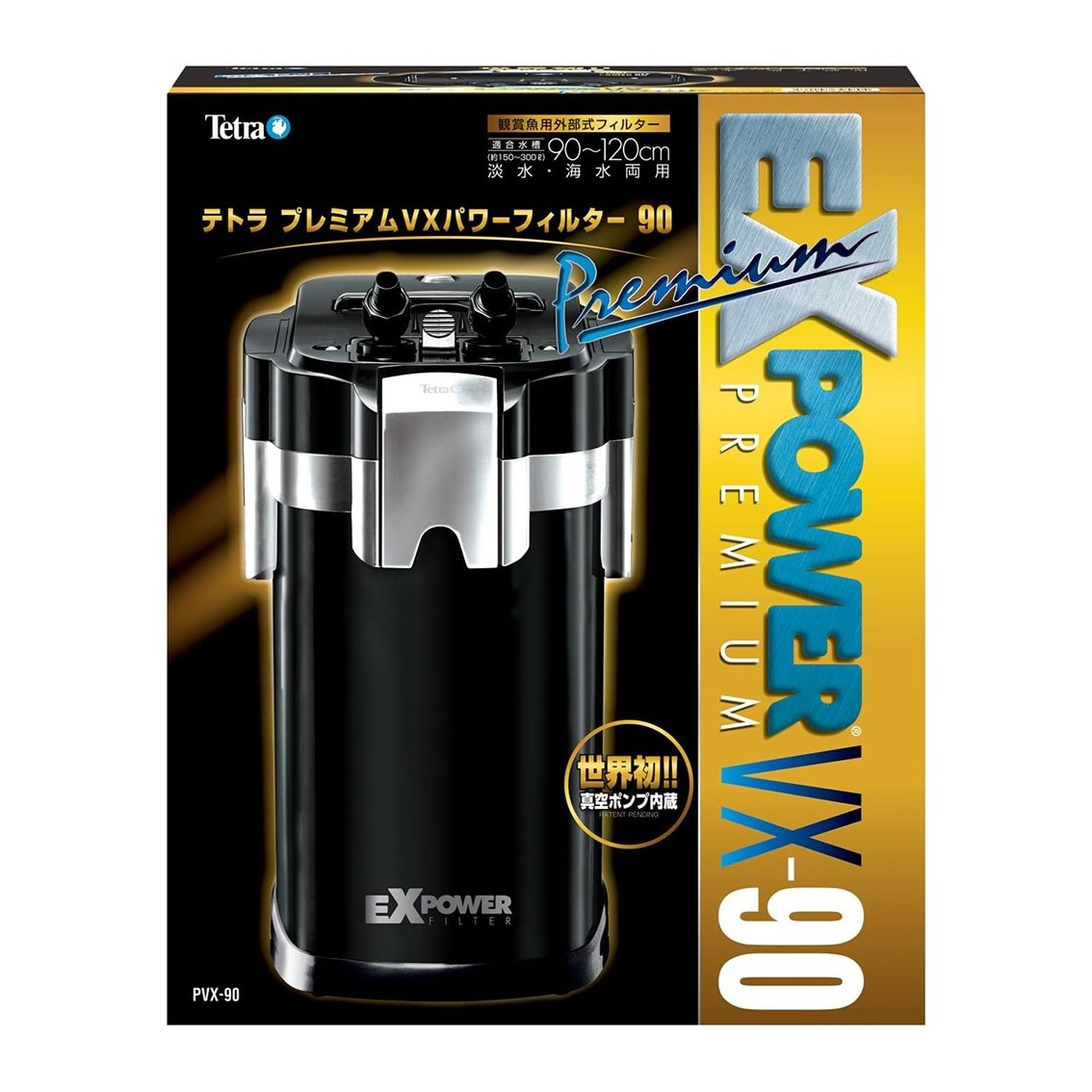 楽天市場】《終売》外部フィルター テトラ プレミアム VX