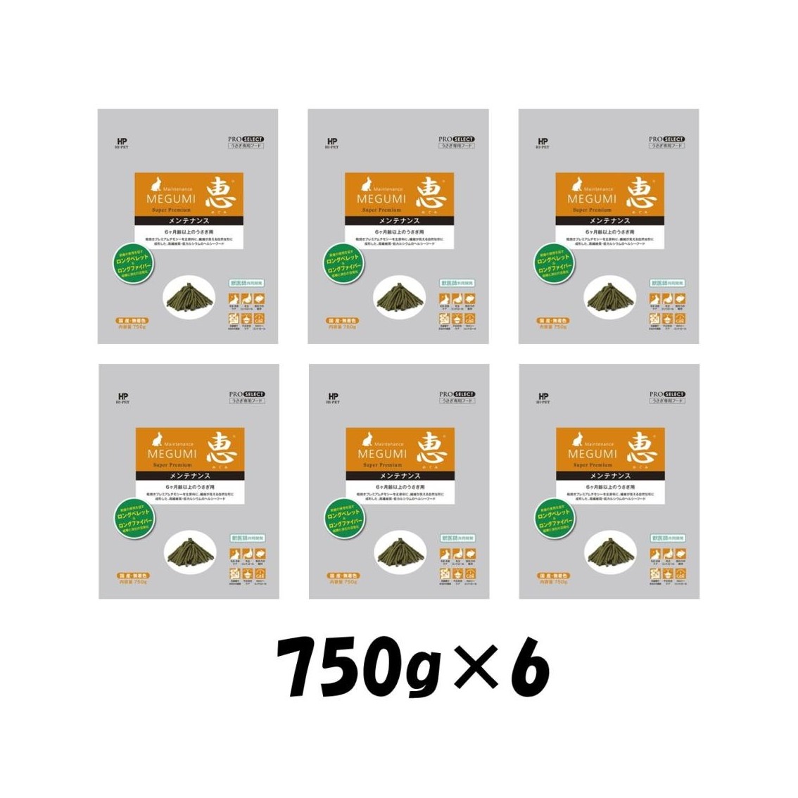 【6袋仕掛ける】ご機嫌愛玩動物 恵検査と修理 750g