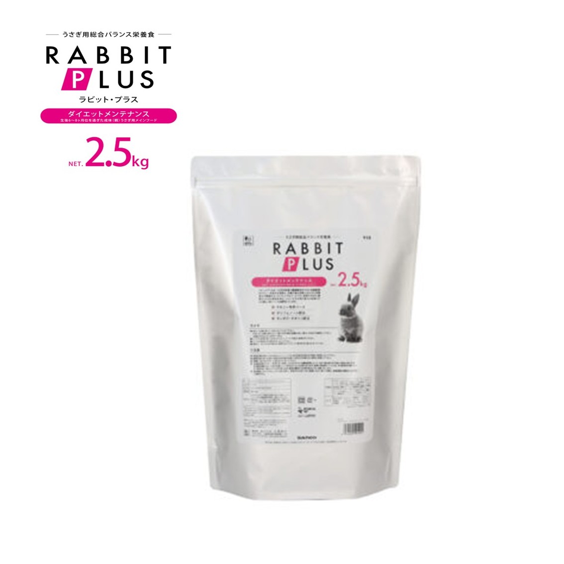 ラブダイエット lab diet 5L95 ラビットフード ウサギの餌 8kg 【公式