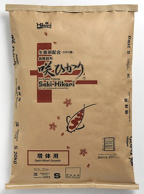 【エサ】咲ひかり増体用 沈む（S）20kg