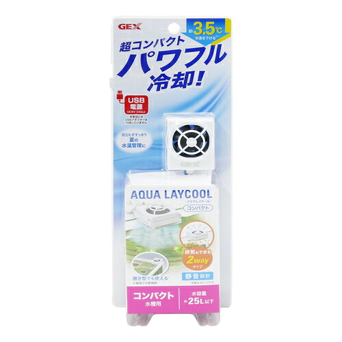 楽天市場】【飼育用品・器具】【水槽用クーラー】【GEX】 クール