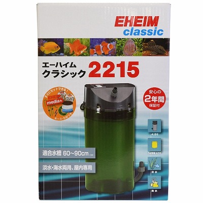 エーハイム　2215 クラシックフィルター　濾過　熱帯魚 楽天市場】熱帯魚 飼育用品フィルター【クラシックスフィルター】EHEIM