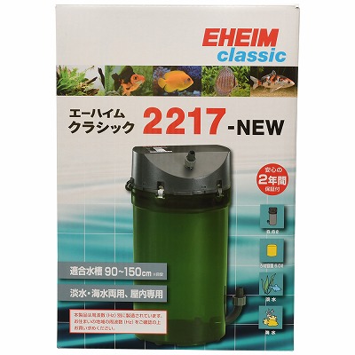 楽天市場】熱帯魚 飼育用品フィルター【クラシックスフィルター】EHEIM 