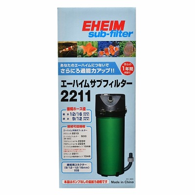 楽天市場】熱帯魚 飼育用品フィルター【プロフェッショナル4】EHEIM