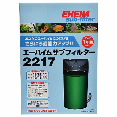 楽天市場】熱帯魚 飼育用品フィルター【クラシックスフィルター】EHEIM