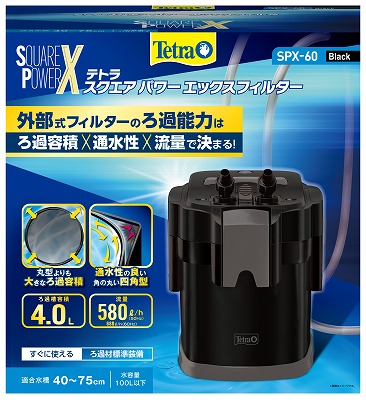 【テトラ】 テトラ スクエアパワーエックスフィルター SPX-60