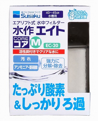 楽天市場】【suisaku】熱帯魚 飼育用品高性能水中ろ過装置≪水作エイト