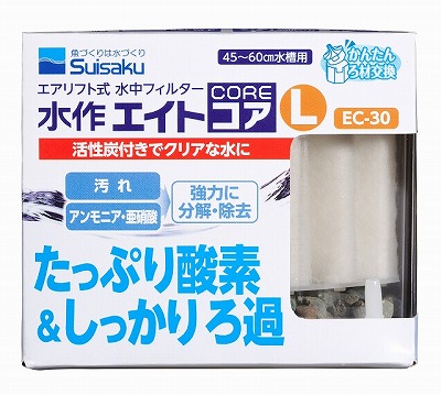 楽天市場】【suisaku】熱帯魚 飼育用品高性能水中ろ過装置≪水作エイト