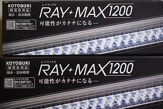 完売 楽天市場 観賞魚水槽用ledライト コトブキ Ledライト レイマックス １２００ ４６w 水槽 熱帯魚 観賞魚 飼育 クラス最強 Aqua F 新規購入 Lexusoman Com