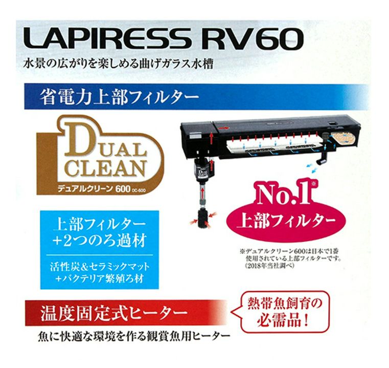 公式店舗 ｇｅｘ ラピレスｒｖ６０ｄｔｌｅｄセット 安い購入 Lexusoman Com