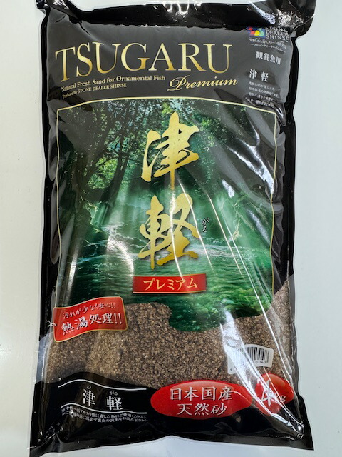 楽天市場】ストーンディーラーシンセー 津軽 プレミアム 4kg 日本国産