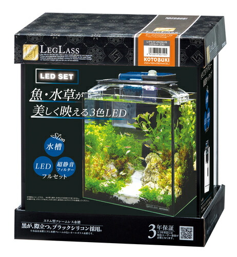 虎*鉄様 コトブキ　レグラス　150H/B LEDライト・水温計付き　3個セット 楽天市場】コトブキ工芸 レグラスフラット F-250SH/B KOTOBUKI