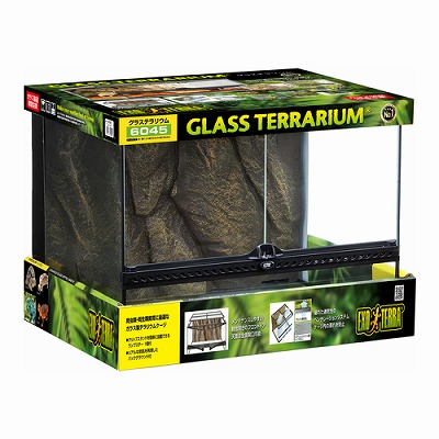 爬虫類　飼育セット　グラステリウム テラリウム 爬虫類 飼育 ケージ 両生類 カメ カニ グラス