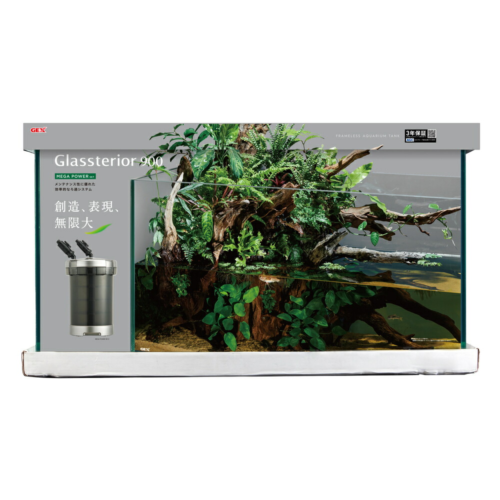 楽天市場】廃盤の為、超激安特価【ニッソー】90cm水槽・ベーシック5点