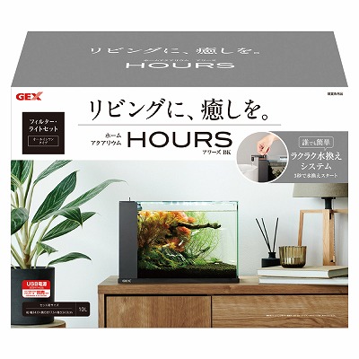 アワーズ ブラック