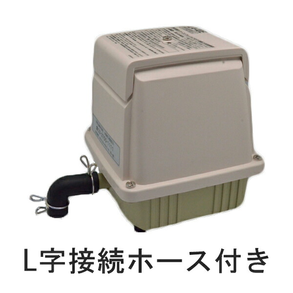 日東工器 メドー 浄化槽エアーポンプ ブロワー LAG-80E (左ばっき