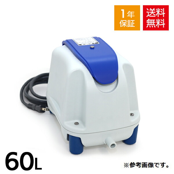 浄化槽ブロワー60L 中古稼働品 2025年最新】Yahoo!オークション -浄化槽ブロワー 60の中古品