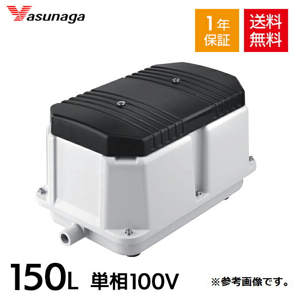 安永エアポンプ エアポンプ オレンジ/ホワイト Amazon | 安永エアポンプ AP-80G ブロワー 浄化槽用 オレンジ色 80L