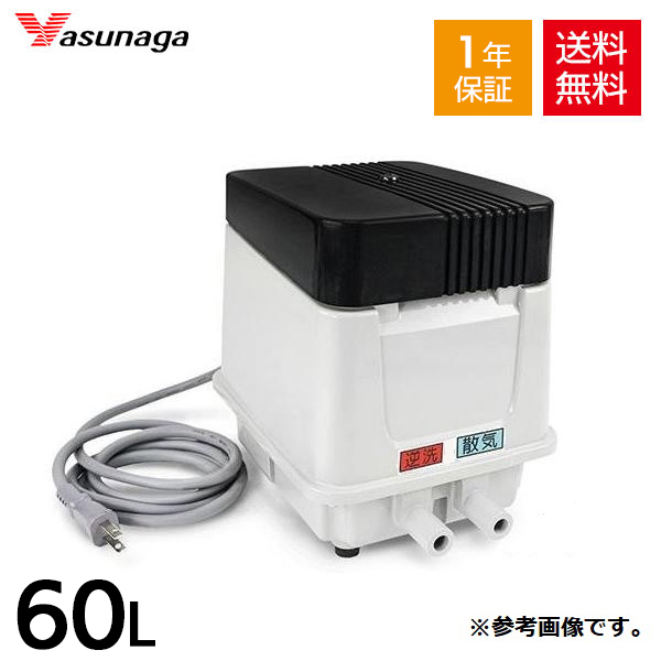動作品　安永　エアーポンプ　ブロワ EP-80E-L 【80L】左散気 p_ep60-80gl.jpg