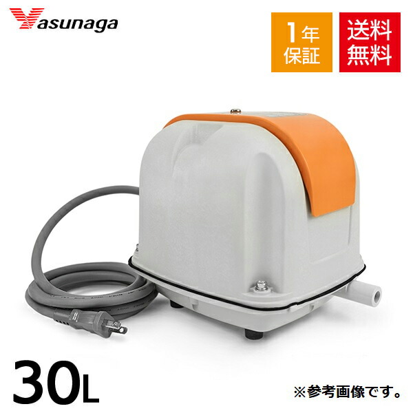安永エアポンプ AH-30(P) 100V 30L/min YPタイプ（30VC・40VC） | 製品一覧 | エアーポンプ | 製品情報