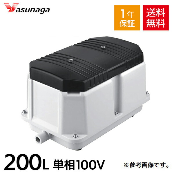 楽天市場】安永 LW-150N 単相100V 浄化槽ブロワー 浄化槽ブロアー 安永