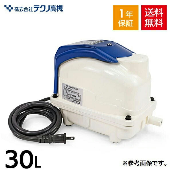【日立(MB-30A)30L】343 ダイアフラム　エアポンプ　ブロワ　浄化槽 日立(MB-30A)30L】343 ダイアフラムエアポンプブロワ浄化槽