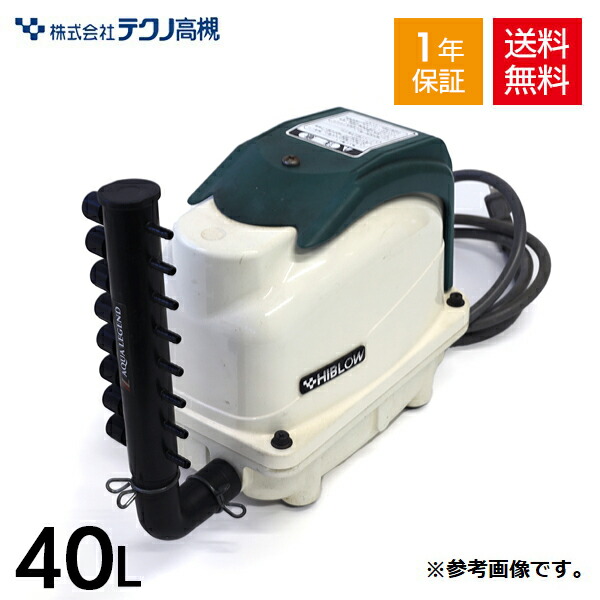 楽天市場】テクノ高槻 XP-60 8連分岐管付 セット 浄化槽ブロワー