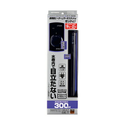 アクアリウム 保温 保冷器具 水槽内で目立たない サーモスタット コトブキ セーフティヒートセット 300w ヒーター 熱帯魚 アクアリウム 150l Aqua Legend 保温 サーモスタット アクアリウム 保温 保冷器具 水槽内で目立たない サーモスタット コトブキ セーフティヒートセット 300w ヒーター 熱帯魚 アクアリウム 150l Aqua Legend 保温 サーモスタット
