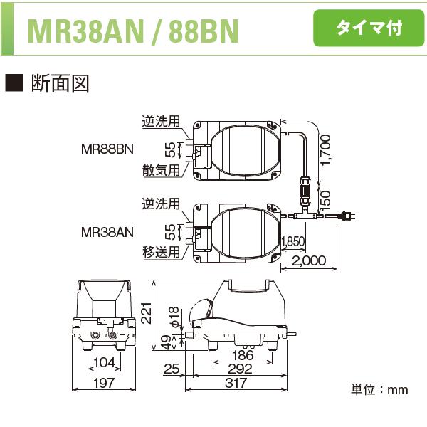 訳あり】 国産 フジクリーン MR88BN 散気 逆洗用単体 タイマ付浄化槽