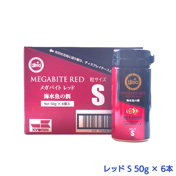 ひかりプレミアム メガバイト レッド S 50g 6本 海水魚の餌 Sermus Es