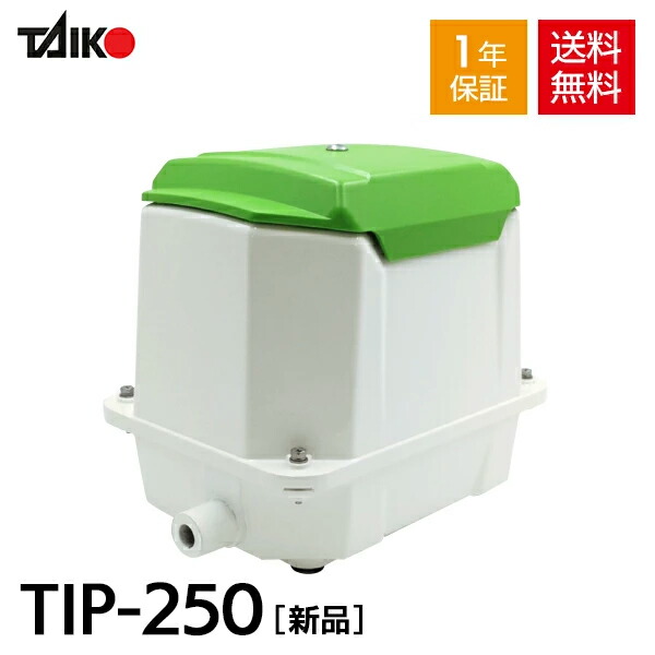 楽天市場】安永 LW-150N 単相100V 浄化槽ブロワー 浄化槽