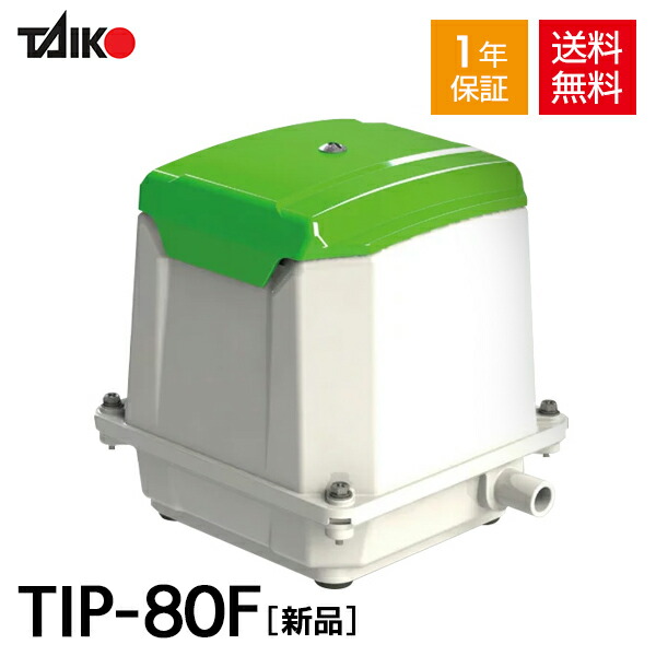 楽天市場】TIP-80F (大晃機械工業) （世晃産業/SECOH TIP-80.JDK