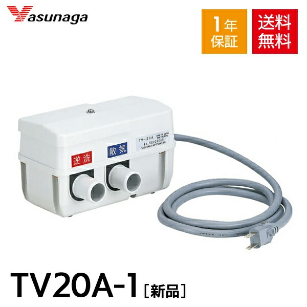 安永エアポンプ　③　LW-150（S）TV20A-1AM 安永エアポンプ ③ LW-150（S）TV20A-1AM - メルカリ