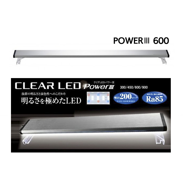 格安人気 楽天市場 Gex クリアled Power3 600 照明 ライト Aqua Legend 宅送 Lexusoman Com