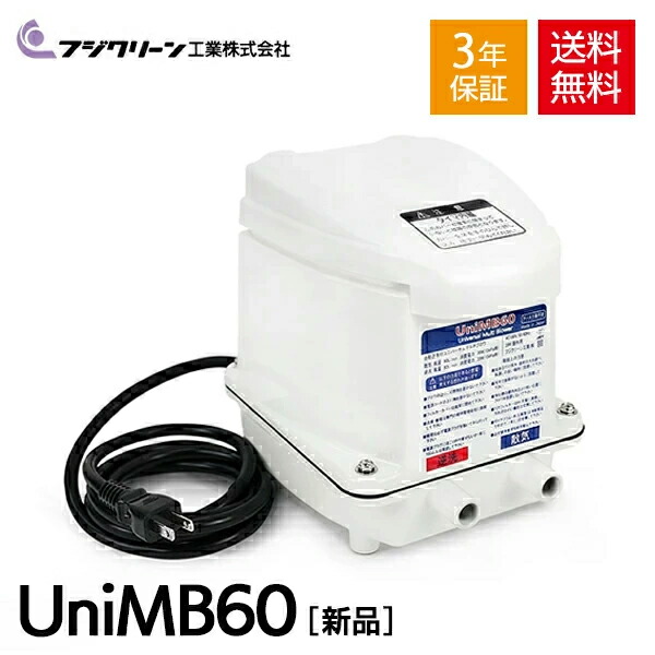出産祝い unimb60_3nen_raku-al.jpg 小物入れ
