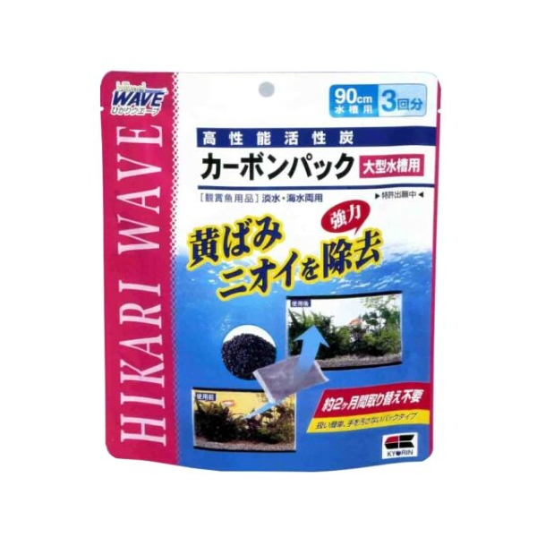 Aqualegend 日本樂天市場 發光 供波碳包大型水槽使用的 Ro材 Lgb