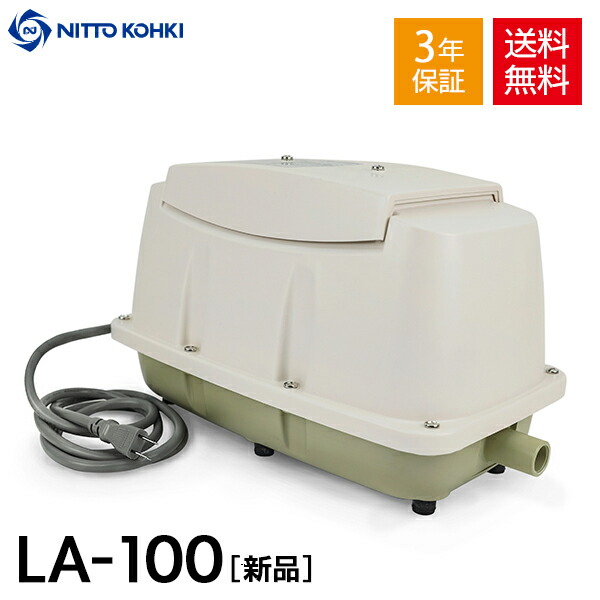 la-100_3nen_raku-al.jpg