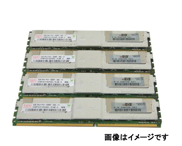 HP 398708-561 中古メモリー PC2-5300F 4GB×4枚(計16GB) FB-DIMM|アクアライト