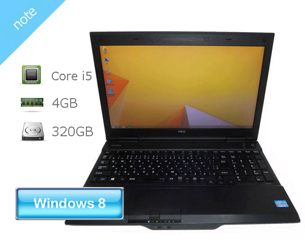 楽天市場】Windows10 Pro 64bit Lenovo ThinkPad Edge E530 3259-9JJ Core i5-3210M  2.5GHz 4GB 500GB DVDマルチ 無線LAN 15.6インチ HDMI Bluetooth A4ワイド WPS Office付き  Webカメラ テンキー 中古ノートパソコン : アクアライト