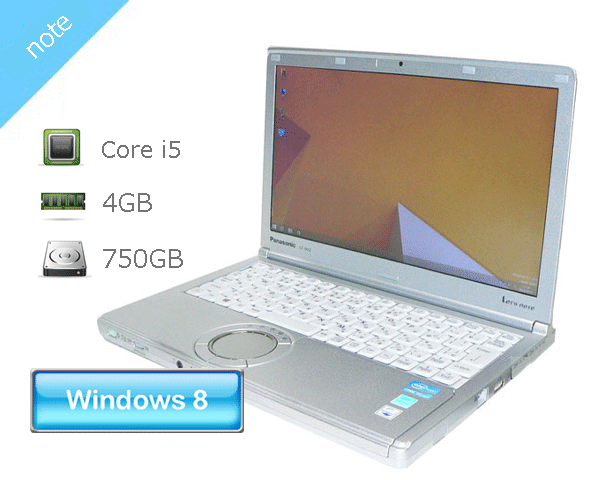 楽天市場】中古ノートパソコン Windows8.1 Pro 64bit NEC 楽天市場】中古ノートパソコン Windows8.1 Pro 64bit NEC