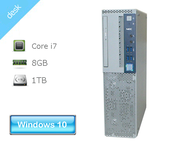 楽天市場】Windows10 Pro 64bit 富士通 ESPRIMO D587/R (FMVD30001) 第7世代 Core i7-7700  3.6GHz メモリ 8GB SSD 240GB(新品) DVDマルチ GeForce GTX745(DisplayPort×2/DVI)  中古パソコン デスクトップ 本体のみ : アクアライト