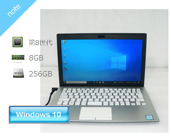 楽天市場】Windows10 Pro 64bit VAIO Pro PH VJPH11C11N Core i3-7100H