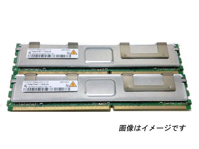 富士通 PGBRU2CG FB-DIMM\u003cBR\u003ePC2-5300F 1GB×2枚(計2GB) 【中古】