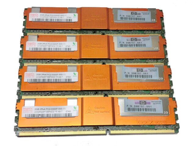 HP 398707-551 中古メモリー PC2-5300 FB-DIMM 2GB×4枚(計8GB)