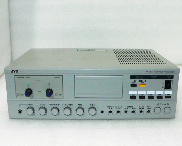 JVC 業務用放送システム PA-916　動作確認済み