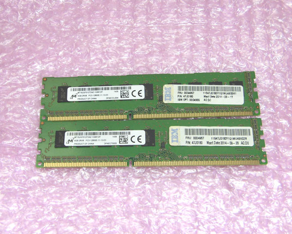 IBM 00D4957 (P/N:47J0180) PC3-12800E 8GB(4GB×2枚) 中古メモリー
