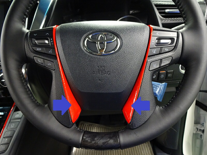 ♥ALPHARD LOVE♥　アクア　ステアリングスイッチ　Ｇ’ｓ 楽天市場】アルファード40 ステアリングスイッチシート